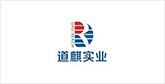 兰西客户展示
